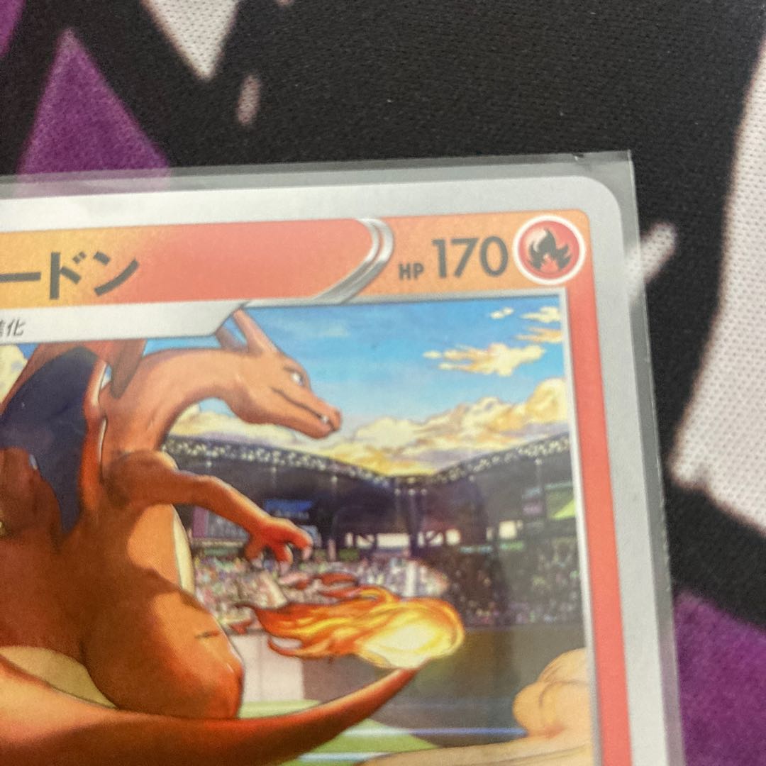 Charizard Illustration Grand Prix