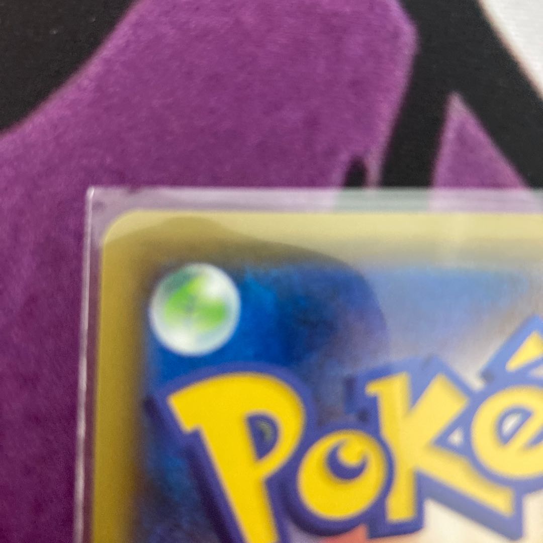 Charizard Illustration Grand Prix