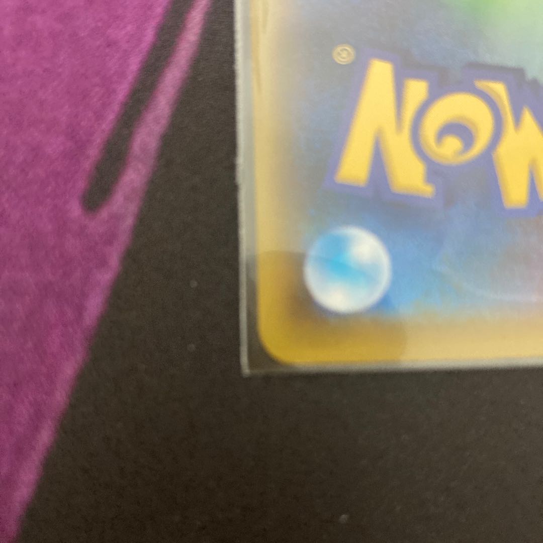 Charizard Illustration Grand Prix