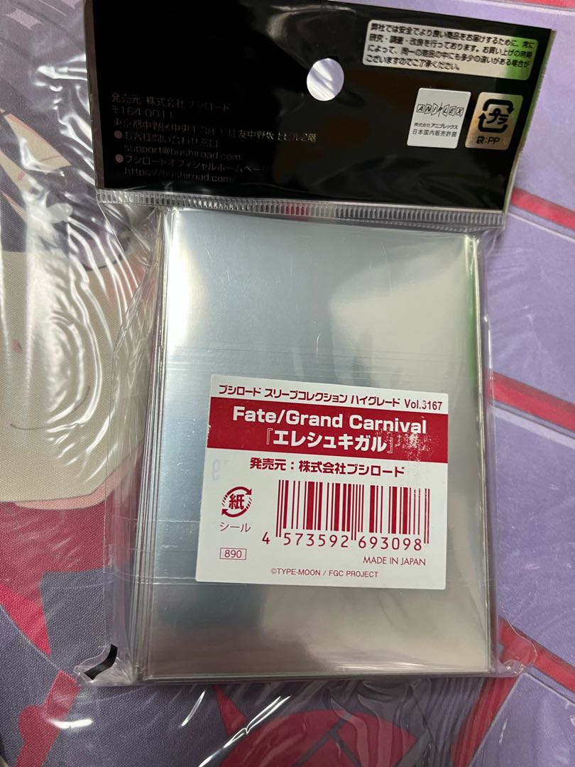 ブシロードスリーブ Fate/Grand Carnival エレシュキガル