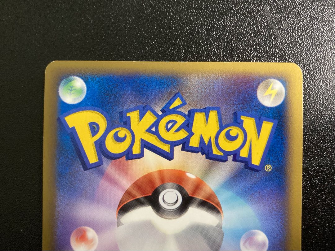 ポケモンカード スイクン 色違い プロモ Legend 懸賞 1000枚