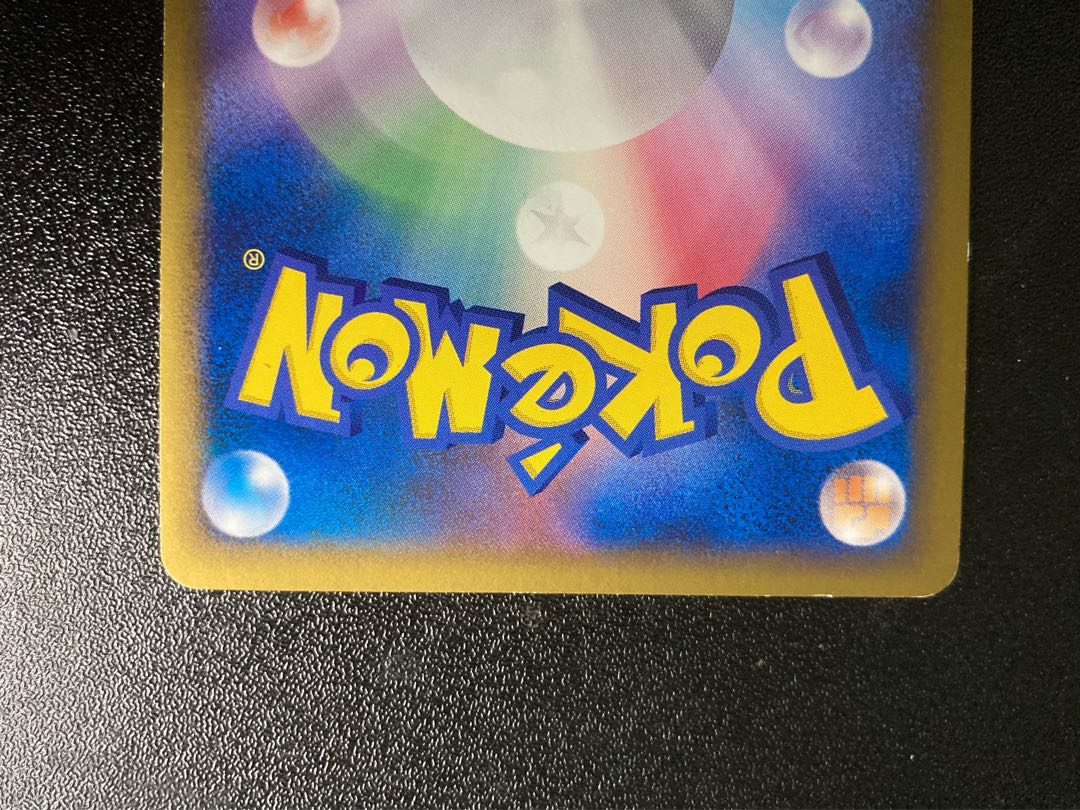 ポケモンカード スイクン 色違い プロモ Legend 懸賞 1000枚の通販 シン Magi トレカ専用フリマアプリ