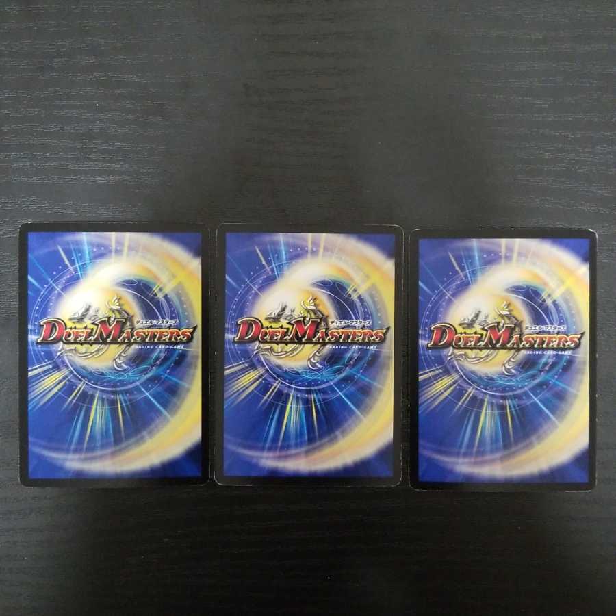 幸運の精霊ファイブスター 3枚