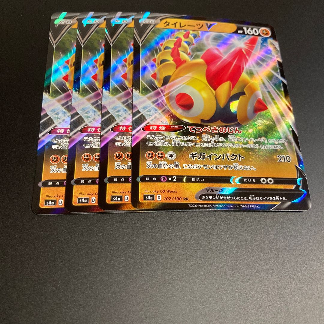 FalinksV RR 4 sheets 2