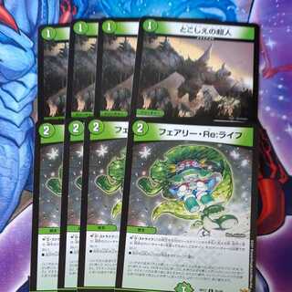 Psychic People Fairy Re-Life