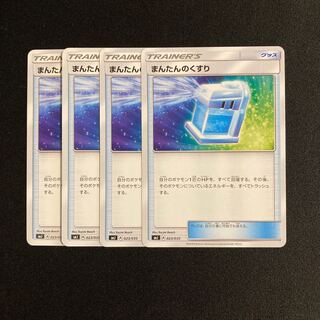 Exclusive (2 items) c96 Max Potion SMJ 4 pieces Tretoretto