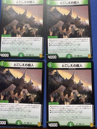 Psychic people of the past