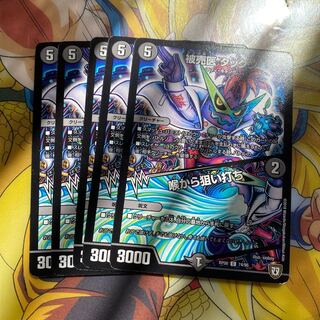 Takun, a doctor for sale｜Aimed at the throat