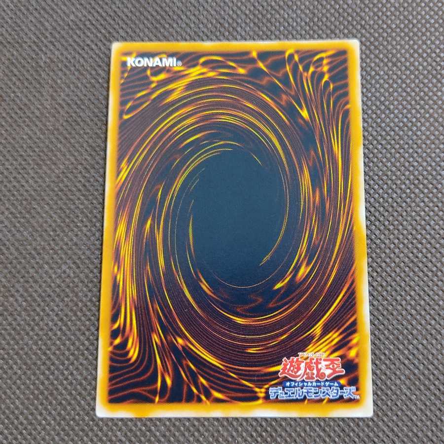 Blue-Eyes Ultimate Dragon Snubbull Eyes Ultimate Dragon Relief 3rd Period