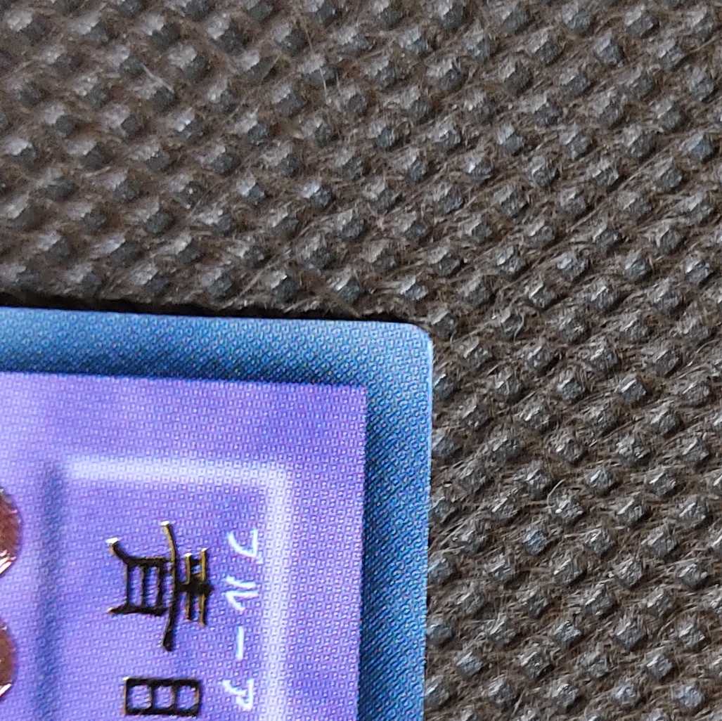 Blue-Eyes Ultimate Dragon Snubbull Eyes Ultimate Dragon Relief 3rd Period