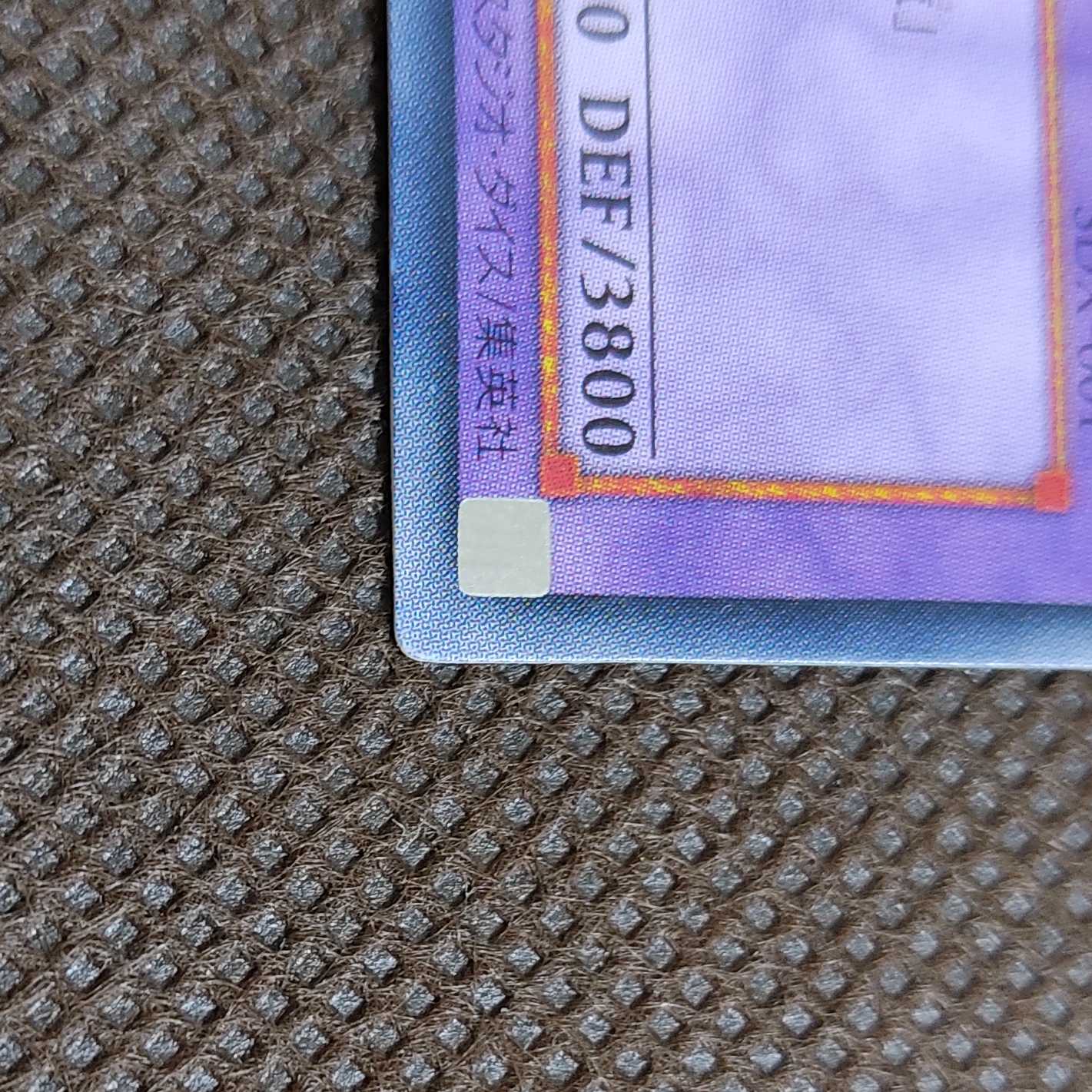 Blue-Eyes Ultimate Dragon Snubbull Eyes Ultimate Dragon Relief 3rd Period