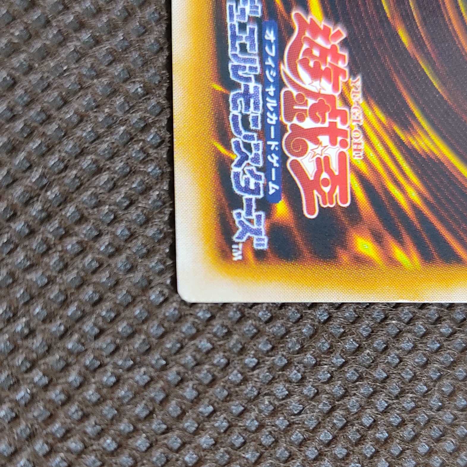 Blue-Eyes Ultimate Dragon Snubbull Eyes Ultimate Dragon Relief 3rd Period