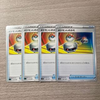 Switch 4 cards