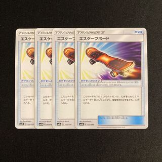 c211 Escape Board SM8b Set of 4 Pokémon Treasurer