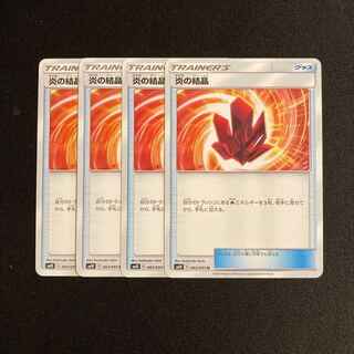 c219 Fire Crystal SM10 Set of 4 Pokémon Treasure