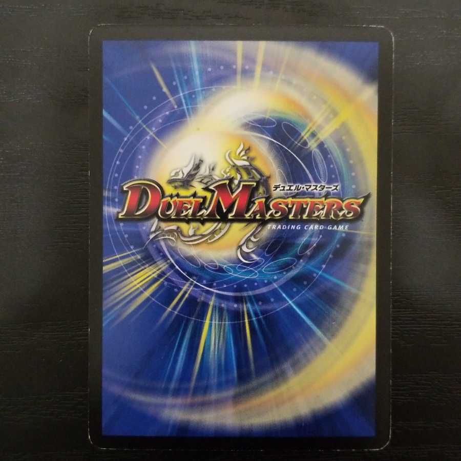 幸運の精霊ファイブスター VC 1枚