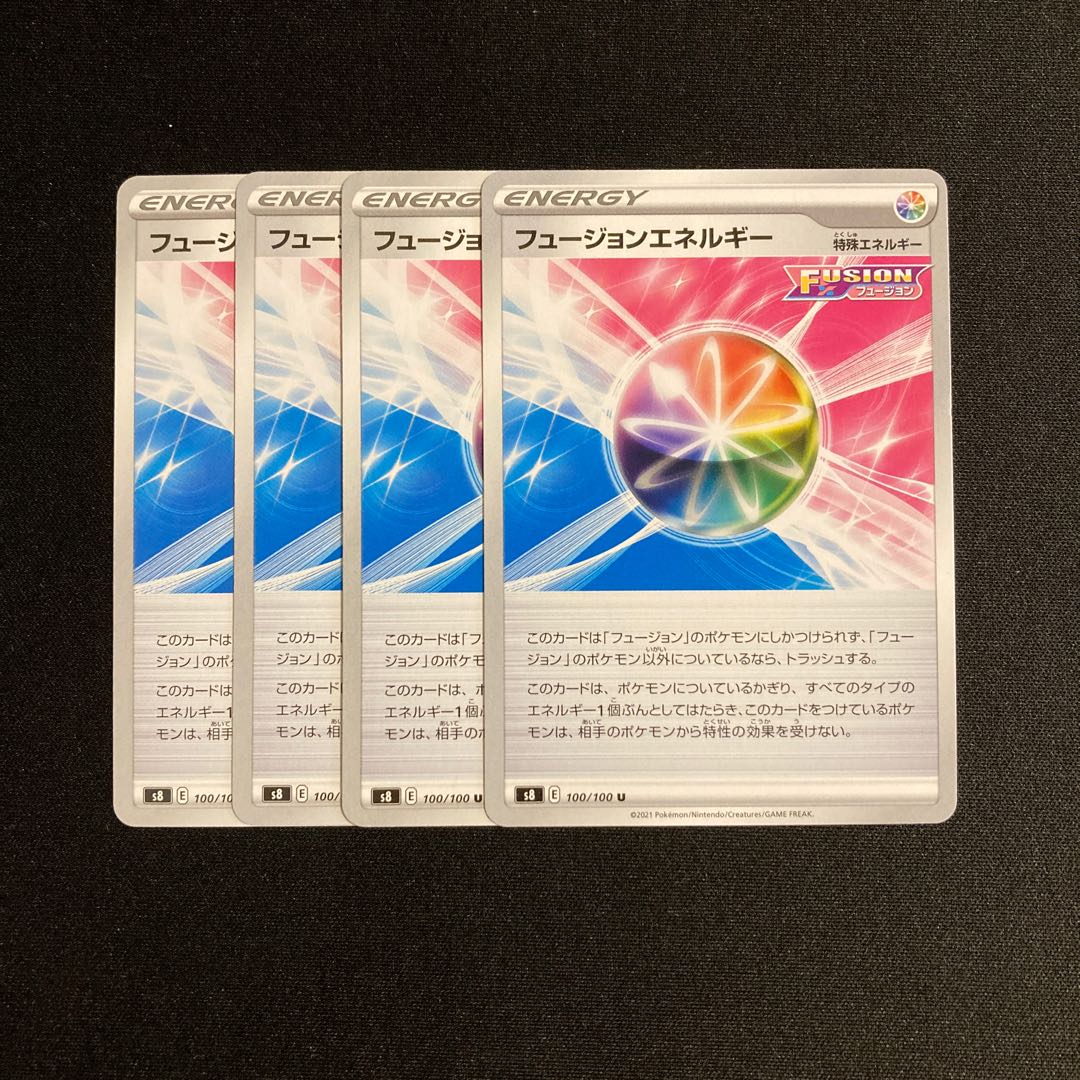 Exclusive (4 pcs) c228 Fusion Energy sB 4 pcs Tretre
