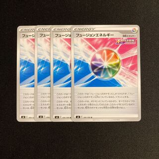 Exclusive (4 pcs) c228 Fusion Energy sB 4 pcs Tretre