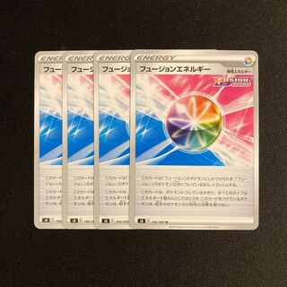 c230 Fusion Energy sB Set of 4 Pokémon Trekkie