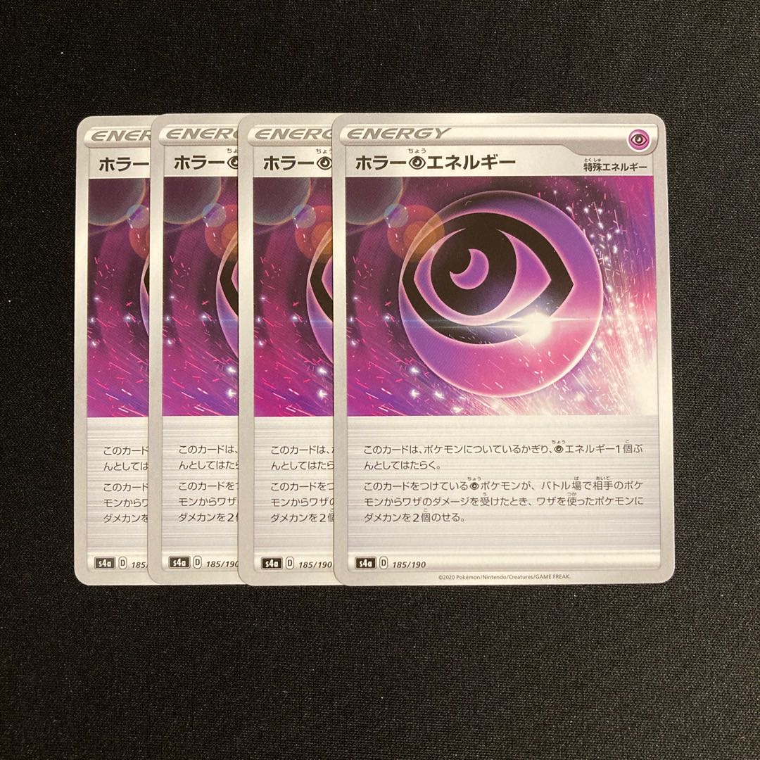 c245 Horror PsychicPsychicEnergy SM4a set of 4 Pokémon Treasure