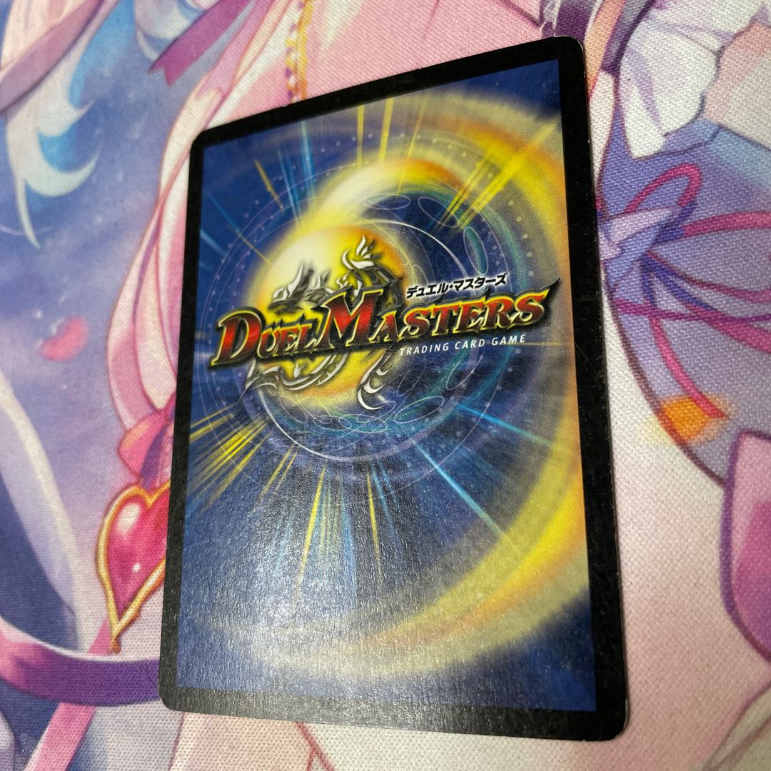 Phantasmal Horror Gigazabal