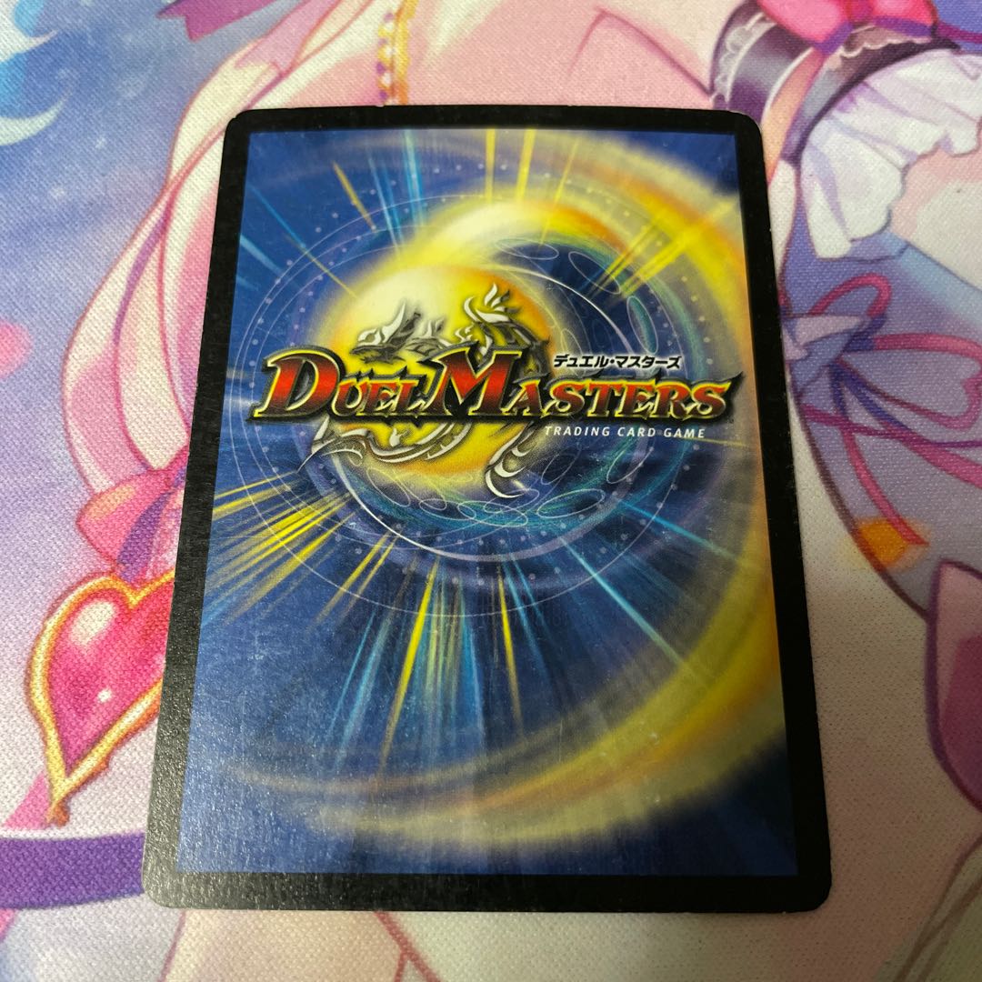 Phantasmal Horror Gigazabal