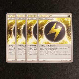 c248 FlashEnergy XY 165/171 4 sheets Pokémon Treasurer