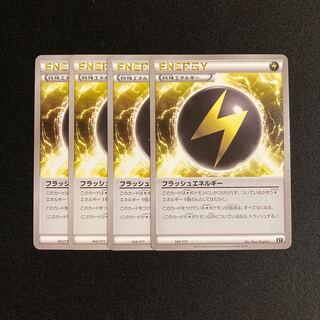 c249 FlashEnergy XY 165/171 4 sheets Pokémon Treasurer