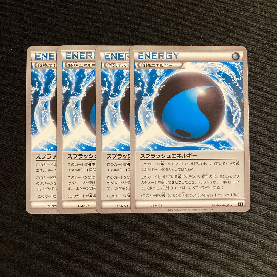 c251 SplashEnergy XY Set of 4 Pokémon Treasure