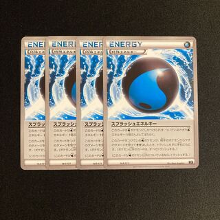 c251 SplashEnergy XY Set of 4 Pokémon Treasure
