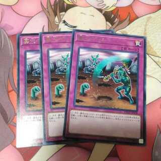 Gravedigger's Trap Hole