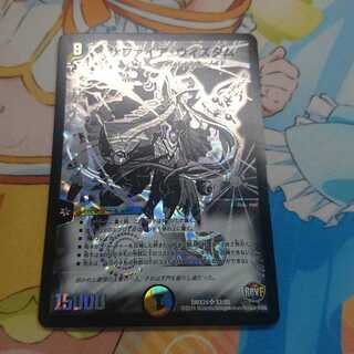 サファイアウィズダム