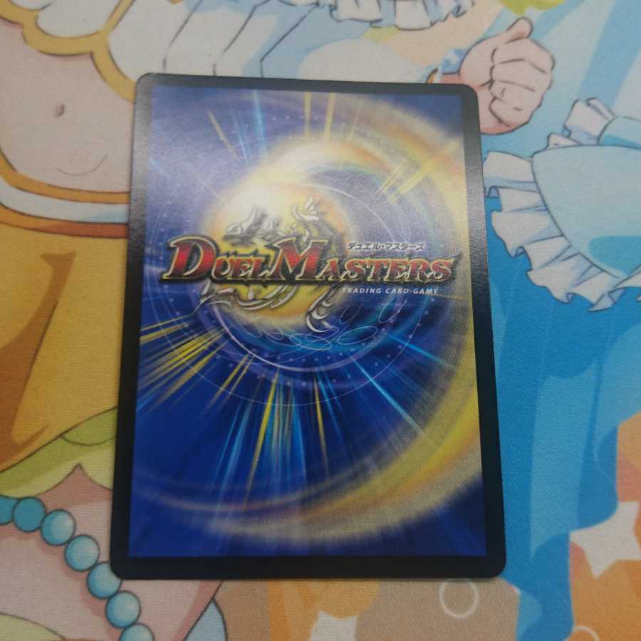 サファイアウィズダム