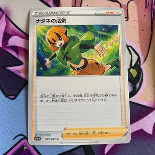 Vivify U in Gardenia