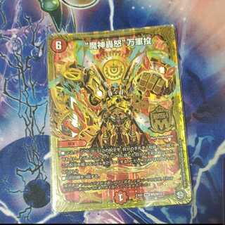 マジゴッドマグナ