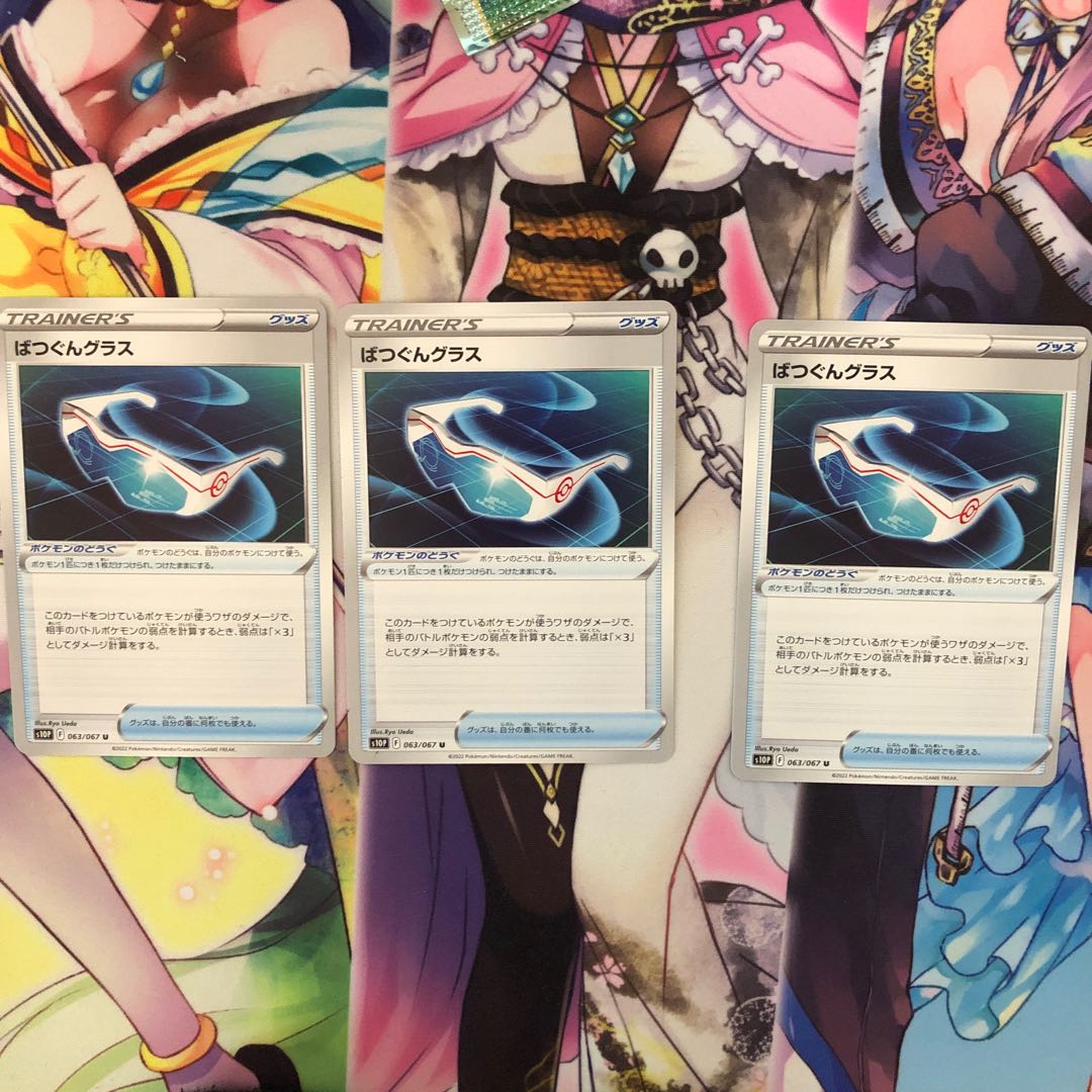 3 pieces of glass of excellent quality