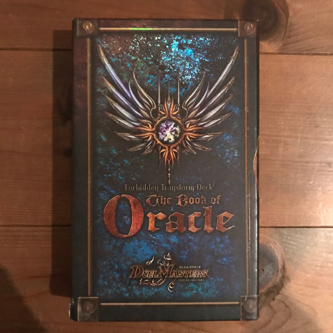 ライオネル、ポルメテウスサファイアドラゴン等