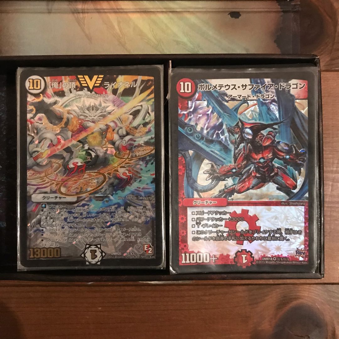 ライオネル、ポルメテウスサファイアドラゴン等