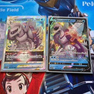 Origin PalkiaVSTAR, etc.