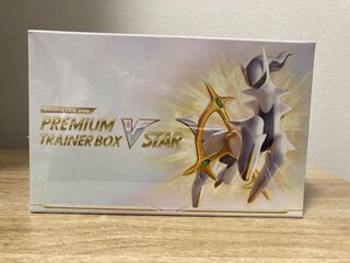 Pokémon Card Premium Trainer Box VSTAR 1枚