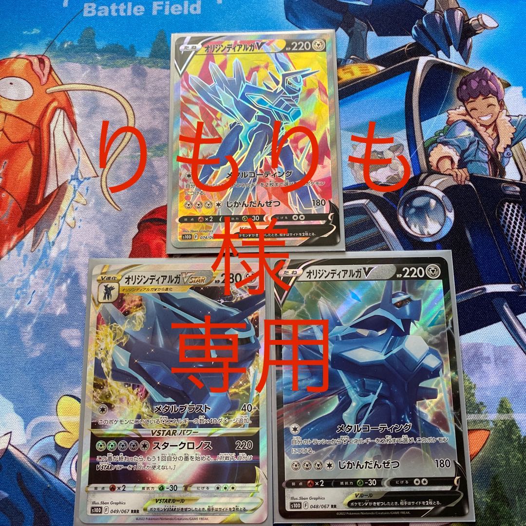 Oh my god!!!! Dedicated to Mr. Rimomo!