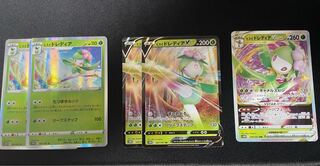 2 Jade LilligantVSTAR RRR V + extra