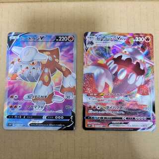 HeatranV[SR] HeatranVMAX [Ms. Batty].