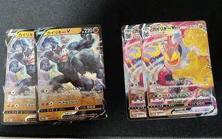 カイリキーVMAX RRR2枚 VRR2枚