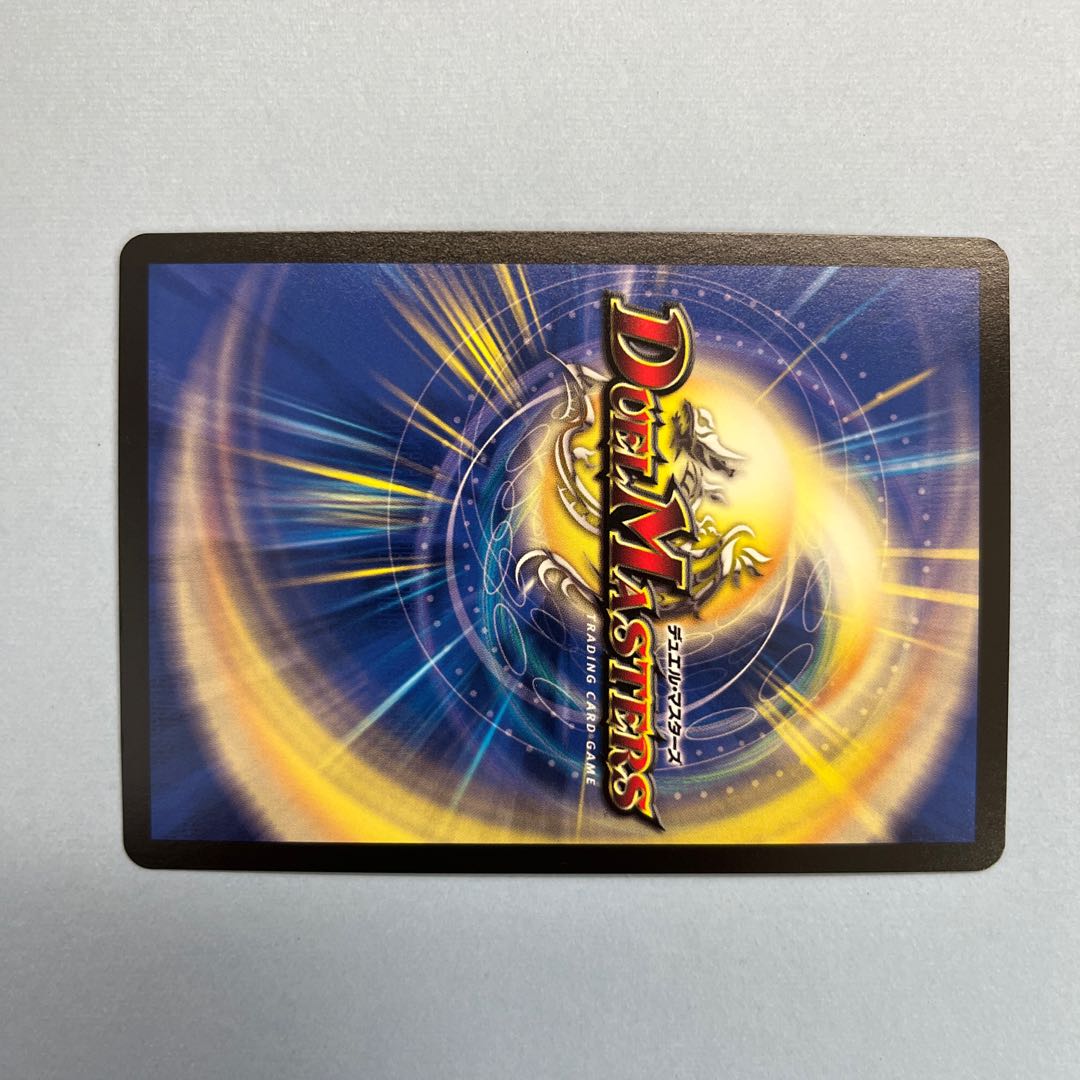 Dai Manji Crime de Laganzak Swastika