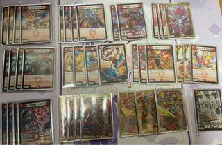 DM Retired items 45k to 25k price reduction