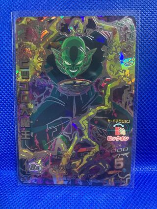 SEC 3 pieces in bulk, Dragon Ball Heroes.