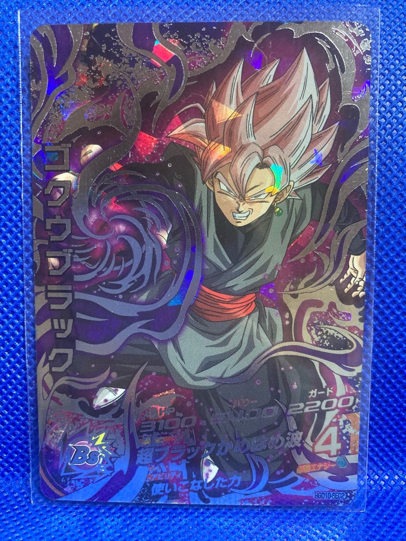 SEC 3 pieces in bulk, Dragon Ball Heroes.