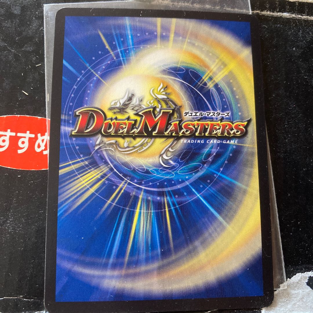 Emblem of the Lion King Promo