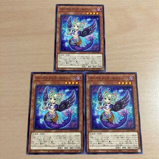 Yu-Gi-Oh! Haunterlic Sirens
